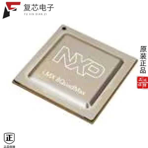 原厂正品MIMX8QP6AVUFFAB全新MPU I.MX8 QUAD PLUS