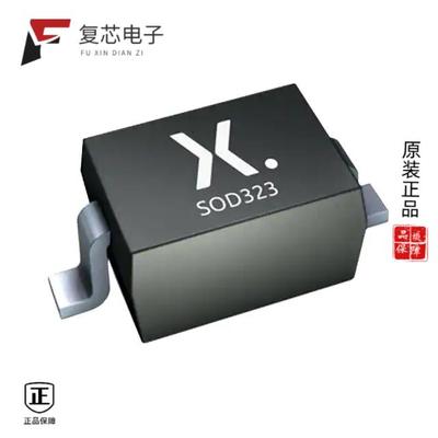 原厂正品PESD5V0S1BAF全新TVS DIODE 5VWM 14VC SOD323
