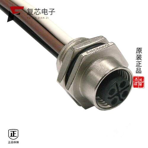 全新正品M12S-04PFFS-SH8B15|M12T-04BFFB-SL7002