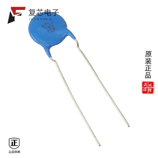 原厂正品CK45-B3AD472KYVNA全新CAP CER 4700PF 1KV RA