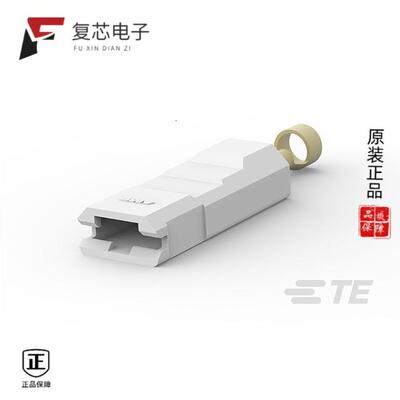 全新正品5-520963-1|5-520532-1|5-520532-3