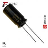25V 原厂正品 RADI 330UF 20% UKZ1E331MHM全新CAP ALUM