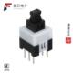 原厂正品 0.1 DPDT TL2230EEF100全新SWITCH PUSHBUTTON