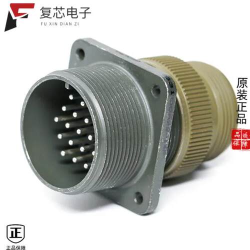全新正品MS3100A18-20S-RES|MS3100A18-5S|MS3100A18-9PW-RES