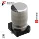 6.3V 原厂正品 22UF 20% UCB0J220MCL1GS全新CAP ALUM