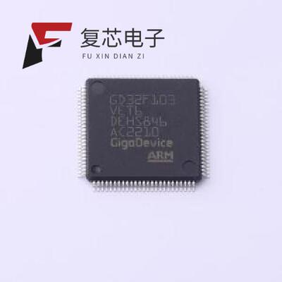 全新正品GD32F103VET6|GD32F103ZET6|GD32F103VGT6