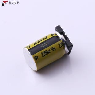 2.2m ±20% 原厂正品 VKME1651A222MV全新贴片铝电解电容