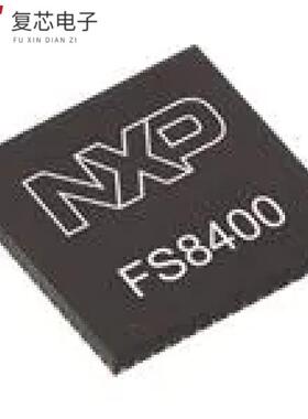 原厂正品MC33FS8410G3ES全新SYSTEM BASIS CHIP FS8410