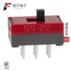 SS22SDP2全新SWITCH SLIDE DPDT 原厂正品 100MA 30V