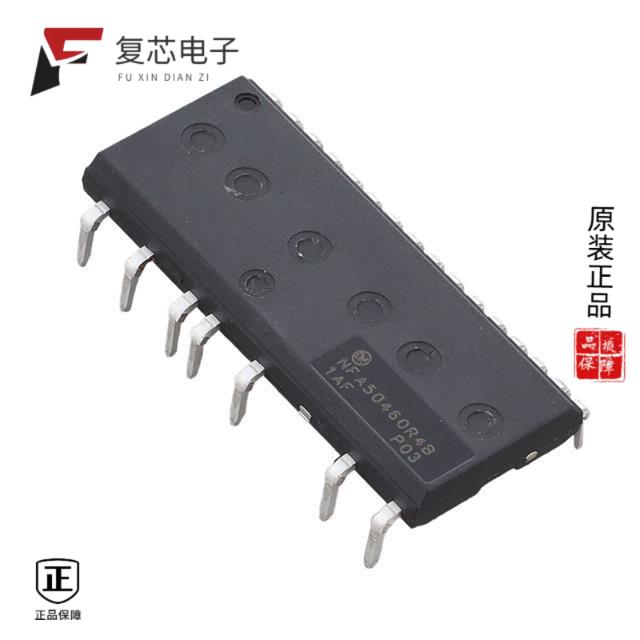 原厂正品NFA50460R4B全新IPM SPMS 600V 4A F256-MOD23