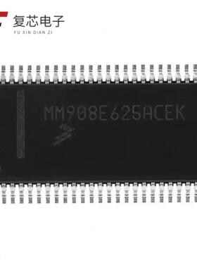 原厂正品MM908E622ACPEK全新IC QUAD HALF BRDG TRPL S