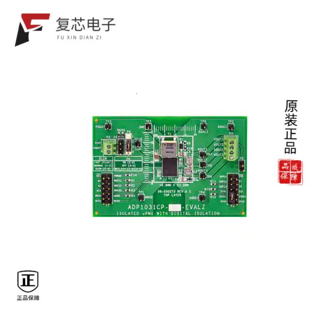 原厂正品ADP1031ACPZ-1-R7全新ISO UPMU & DIGI 5.15VO