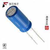 50V 原厂正品 RADI 220UF 20% UBT1H221MPD全新CAP ALUM