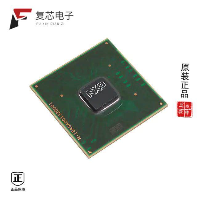 原厂正品LS1020ASE8KQB全新LS1020 32BIT ARM SOC 1GHZ