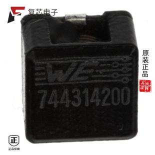 11.5A 原厂正品 2UH IND 5.85MOHM 744314200全新FIXED