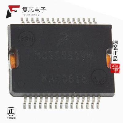 MC33882PVW全新IC PWR SWITCH N-CHAN 1:1 30HSOP原