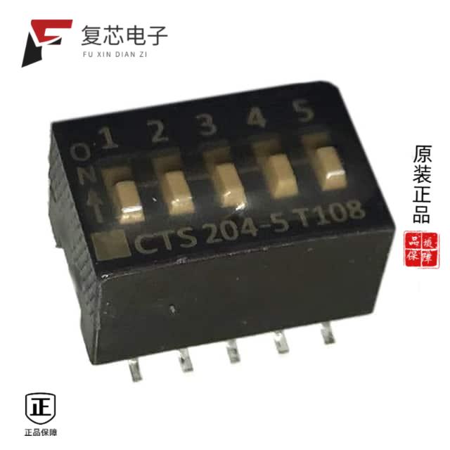 原厂正品204-5ST全新SWITCH SLIDE DIP SPST 50MA 24V