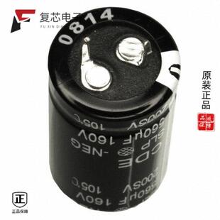 SLP680M450A3P3 SLP561M200E1P3 全新正品 SLP562M035A5P3