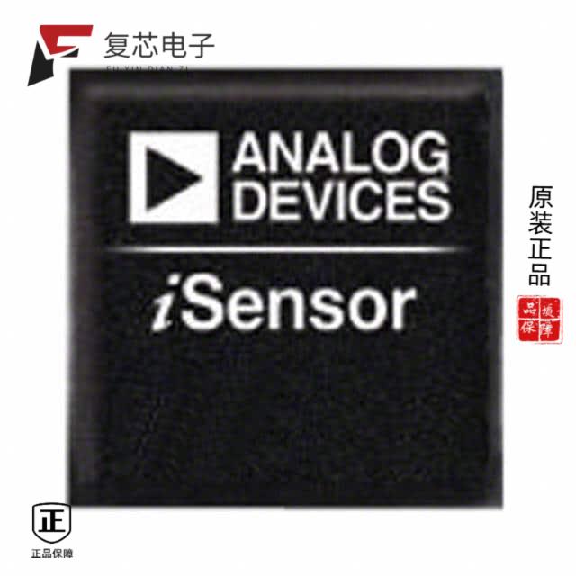 原厂正品ADIS16209CCCZ全新 ACCEL/INCLINE SPI 16LGA