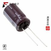 63V 原厂正品 RADI 330UF 20% UPS1J331MHD全新CAP ALUM