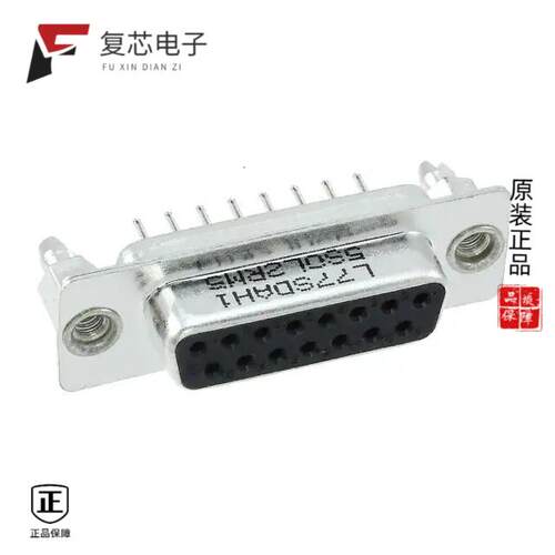 全新正品L77SDAH15SOL2RM5|L77SDAH15SOL2C309