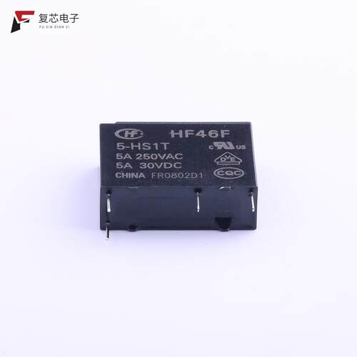 全新正品HF46F/5-HS1T|HF46F/24-HS1T|HF49FD-005-1H11
