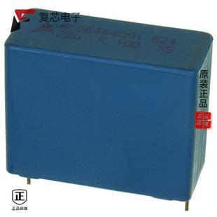 100V 原厂正品 10UF FILM META B32524Q1106J000全新CAP