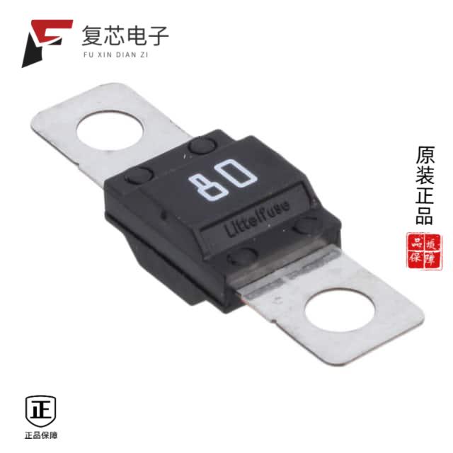 原厂正品0498080.MXT全新FUSE AUTO 80A 32VDC AUTO LI
