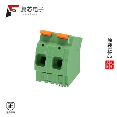 全新正品1333870|1333871|1333822