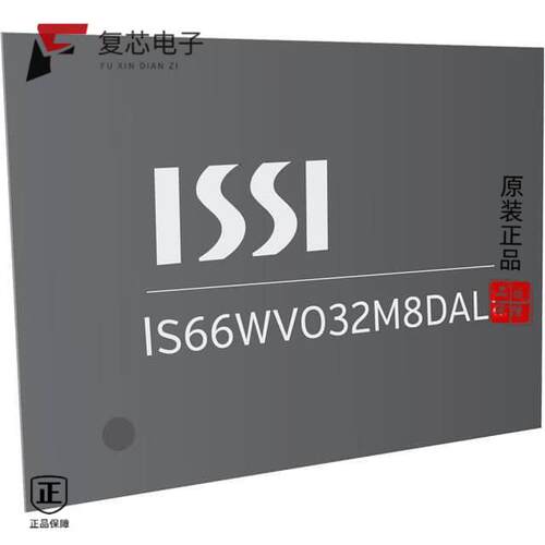 全新正品IS66WVO16M8DALL-200BLI|IS66WVO16M8DBLL-133BLI
