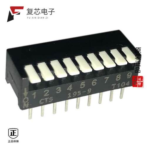 全新正品195-9MS|195-8MST|204-10ST