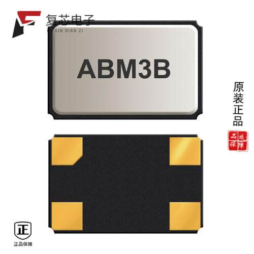 全新正品ABM3B-30.000MHZ-D2X-T|ABM3B-32.000MHZ-20-R30-L4Z-T