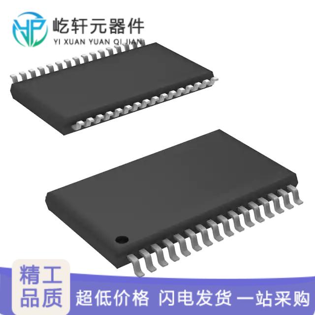 SN65LVDS151DAR｜原装 IC SERIALIZER-XMITTER 32-TSS