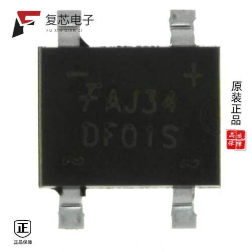 全新正品DF01S1|DF005S1|DF005S2