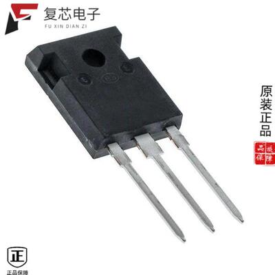 全新正品IKW30N65ES5|IKW30N60TFKSA1|IKW30N65EL5XKSA1