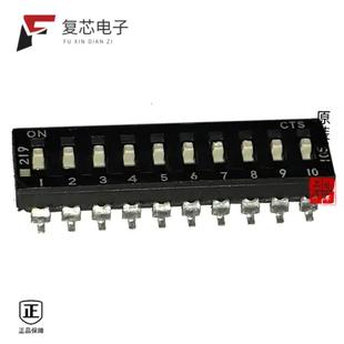 SLIDE 10MS全新SWITCH DIP SPST 20V 原厂正品 100MA 219
