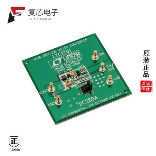 全新正品DC289A|DC2541A|DC2641A