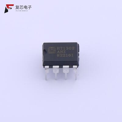 全新正品HT1302ANZ|HT1308ARZ|HT1561ARTZ