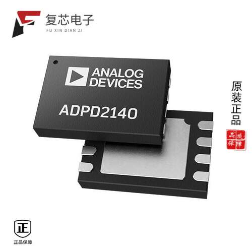 全新正品ADPD2140BCPZN-R7|ADPD188GG-ACEZR7|ADPD188BI-ACEZR7