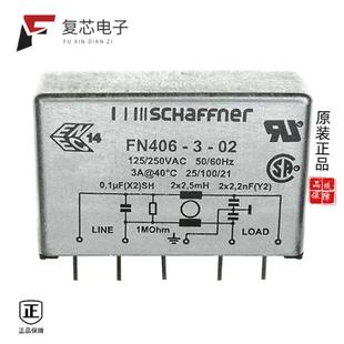 02全新LINE FILTER 250VAC 原厂正品 FN406