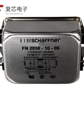 FN2030-10-06全新LINE FILTER 250VAC 10A CHASS M