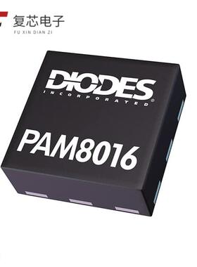 原厂正品PAM8013AKR全新IC AMP D MONO 3W U-FLGA1515-9