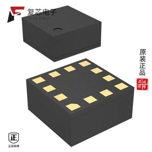 原厂正品LSM303AGRTR全新 ACCEL/MAG I2C/SPI 12LGA