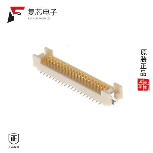 全新正品DF13E-40DP-1.25V(52)|DF13E-40DP-1.25V(51)