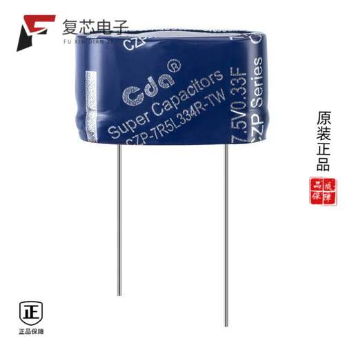 全新正品CZP-7R5L334R-TW