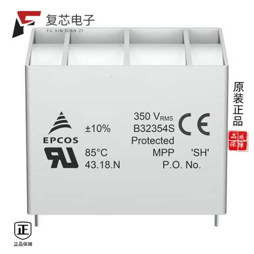 全新正品B32354S2106K010|B32354S2156K010|B32354S2256K010