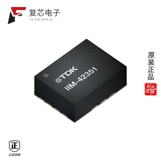 原厂正品IIM-42351全新COMPACT, LOW POWER 3-AXIS IND