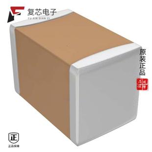 10V 原厂正品 47UF CER C2012X5R1A476M125AC全新CAP