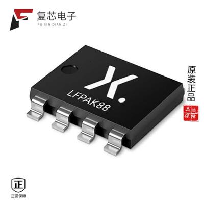 原厂正品BUK7S0R9-40HJ全新MOSFET N-CH 40V 375A LFPA