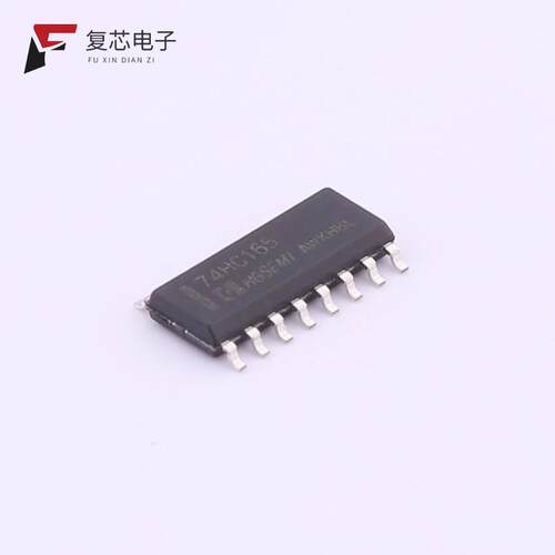 全新正品74HC165M/TR|74HC164N|74HC245M/TR